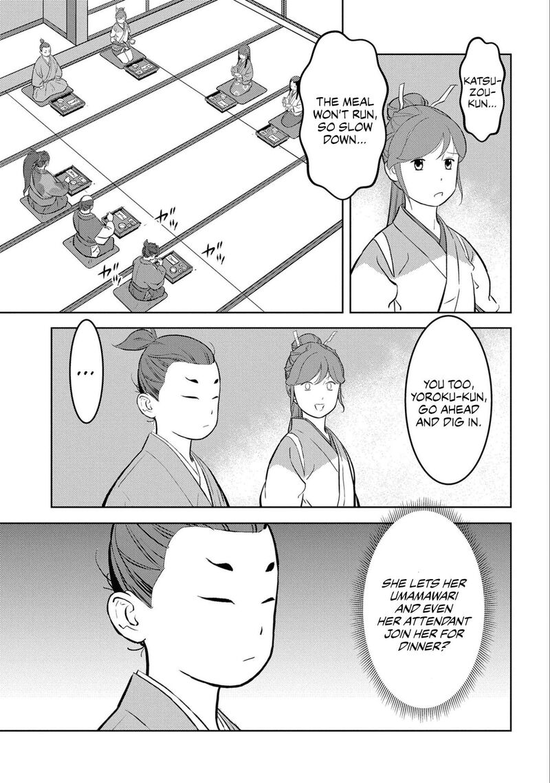 Sengoku Komachi Kuroutan Noukou Giga Chapter 71 Page 11