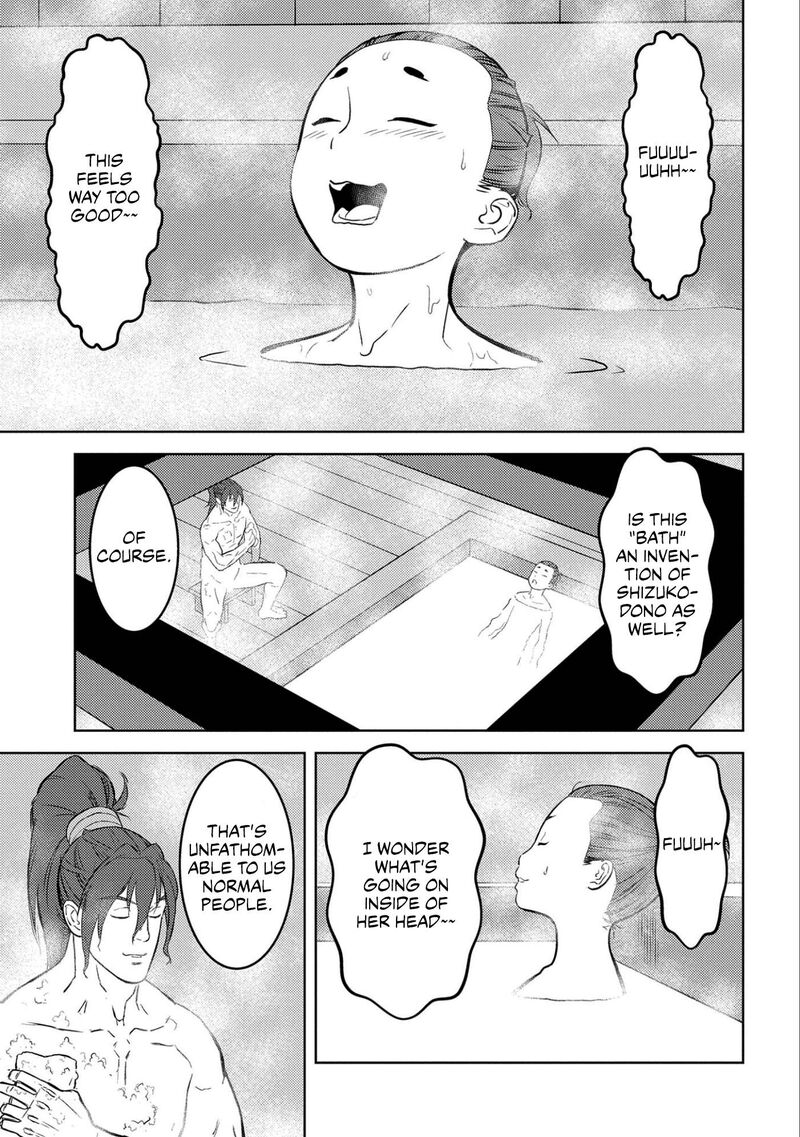 Sengoku Komachi Kuroutan Noukou Giga Chapter 71 Page 23
