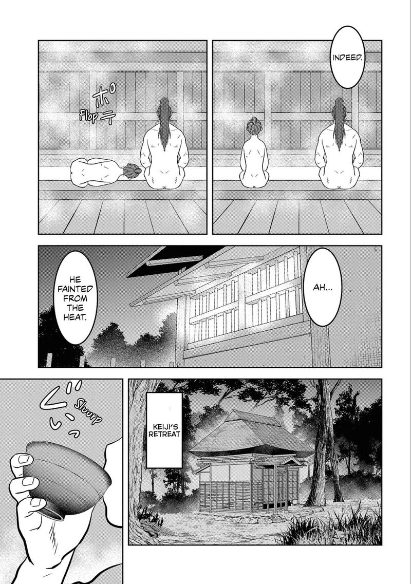 Sengoku Komachi Kuroutan Noukou Giga Chapter 71 Page 27
