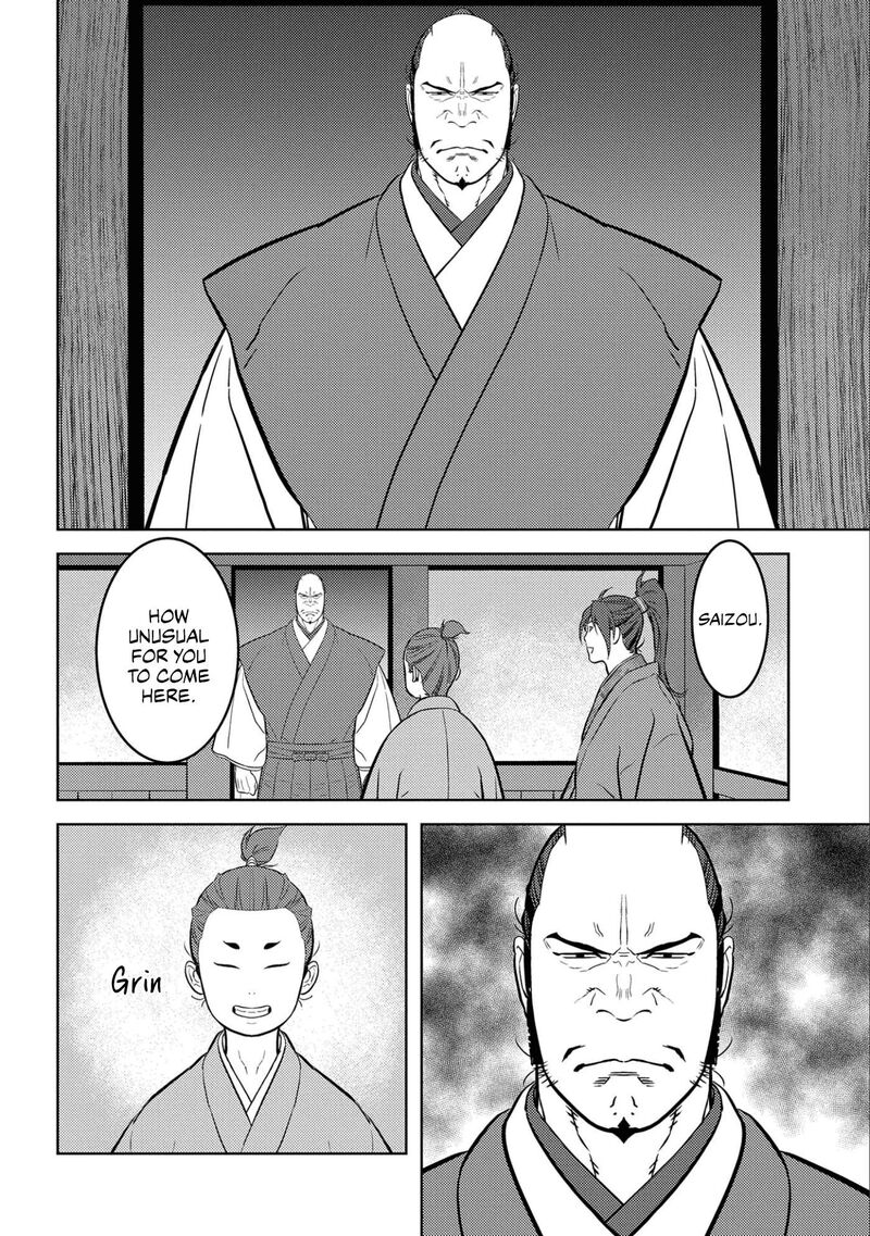 Sengoku Komachi Kuroutan Noukou Giga Chapter 71 Page 30