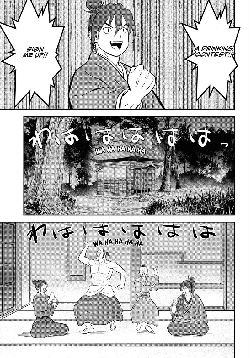 Sengoku Komachi Kuroutan Noukou Giga Chapter 71 Page 33