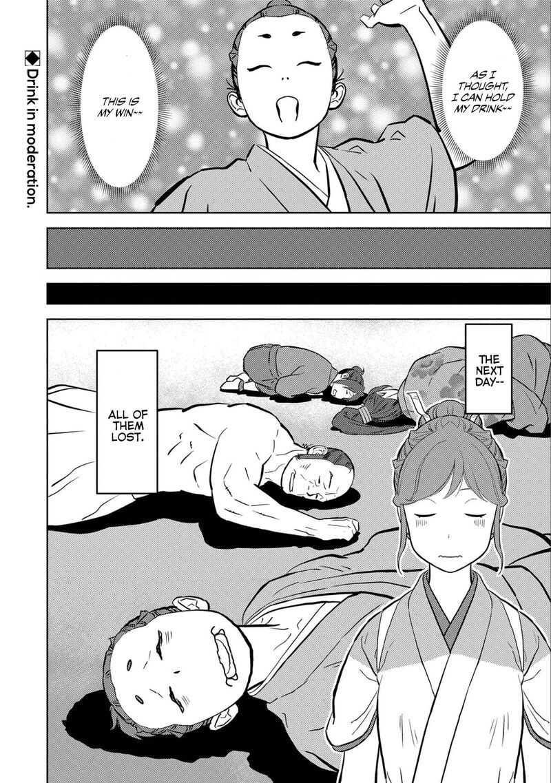 Sengoku Komachi Kuroutan Noukou Giga Chapter 71 Page 36