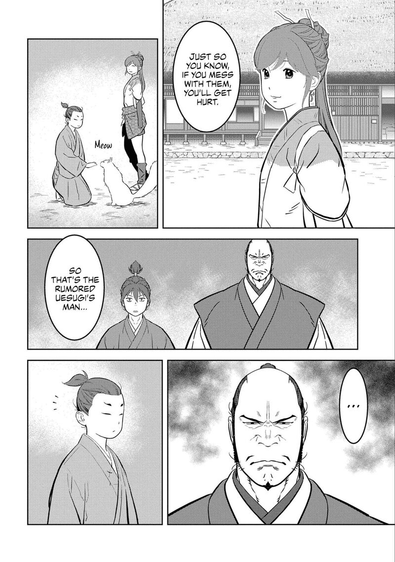 Sengoku Komachi Kuroutan Noukou Giga Chapter 71 Page 8