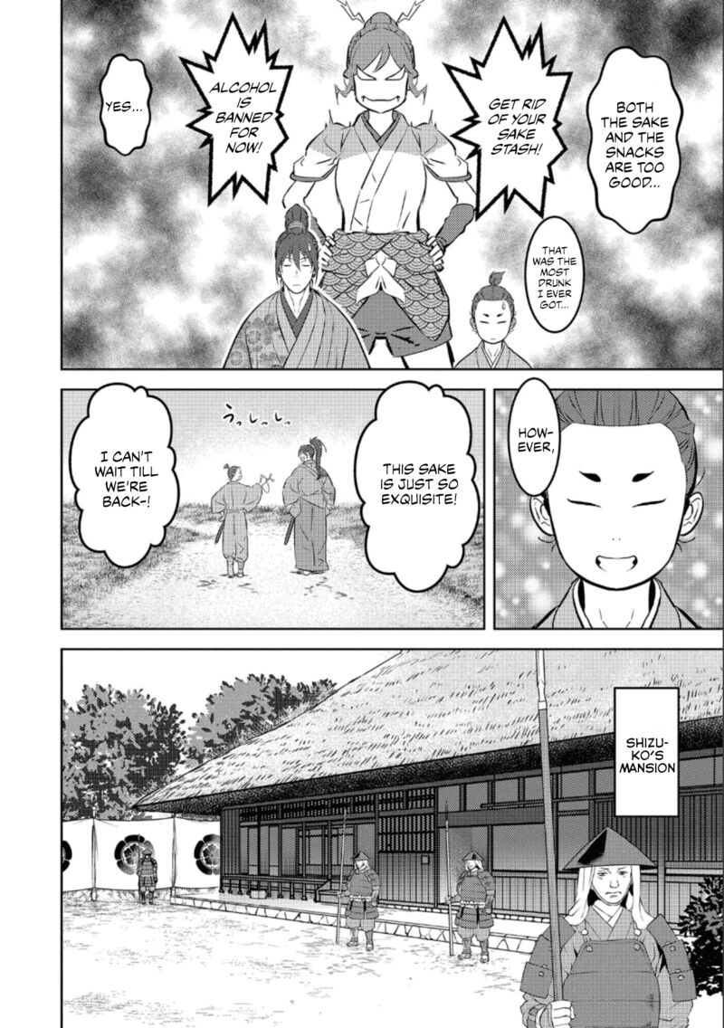 Sengoku Komachi Kuroutan Noukou Giga Chapter 72 Page 3