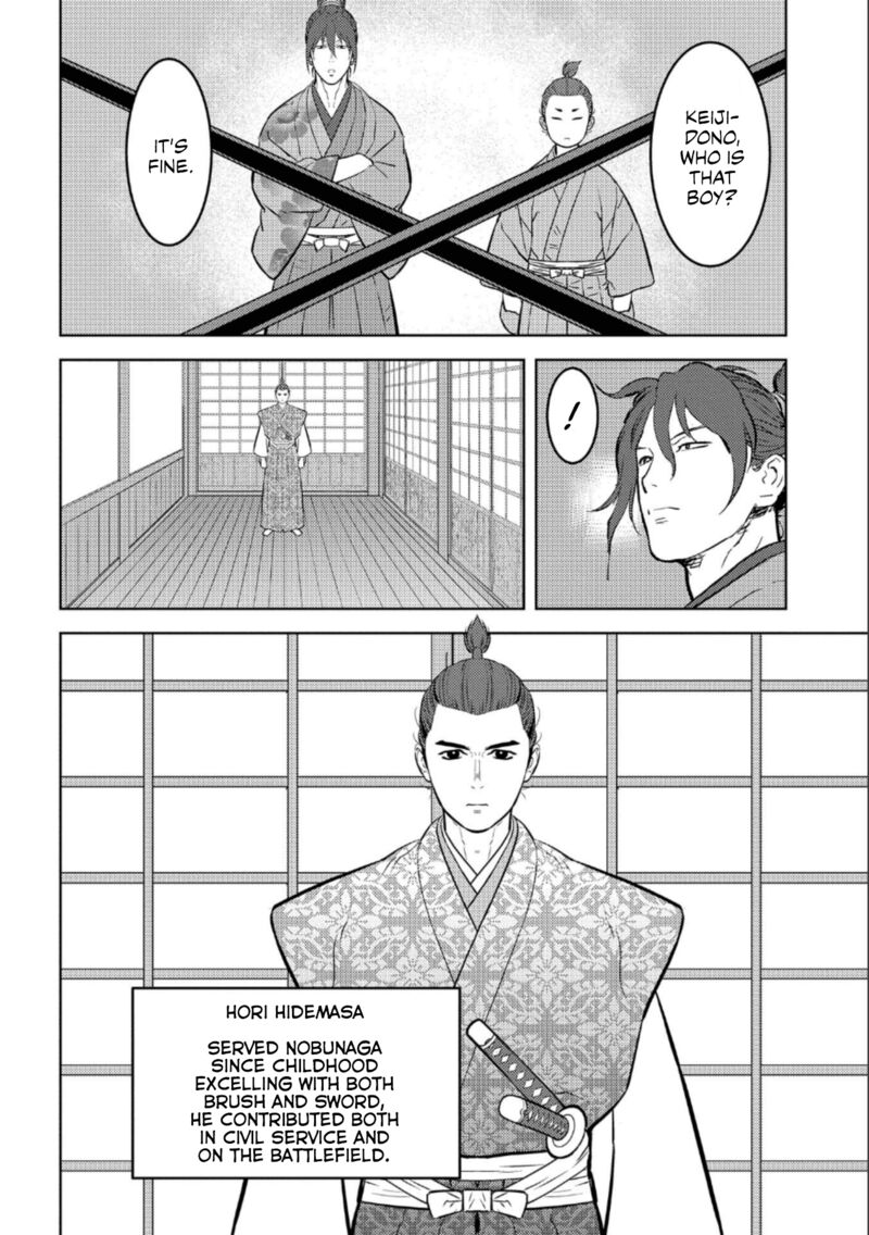 Sengoku Komachi Kuroutan Noukou Giga Chapter 72 Page 5