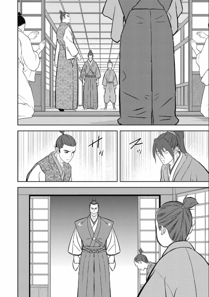 Sengoku Komachi Kuroutan Noukou Giga Chapter 72 Page 7