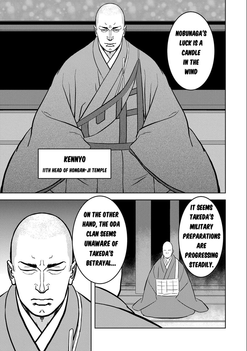 Sengoku Komachi Kuroutan Noukou Giga Chapter 73 Page 11