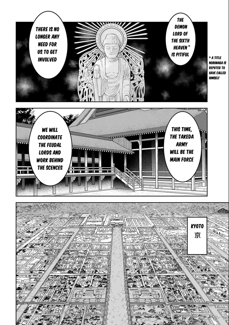 Sengoku Komachi Kuroutan Noukou Giga Chapter 73 Page 12