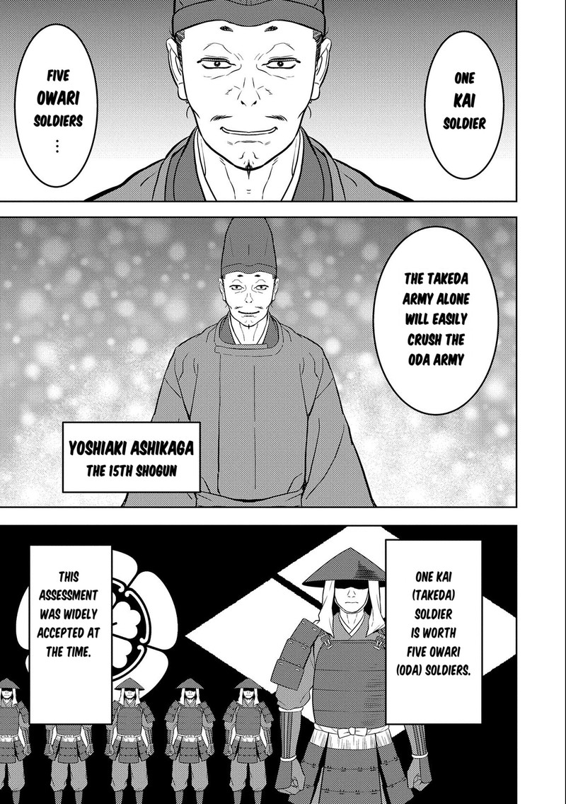 Sengoku Komachi Kuroutan Noukou Giga Chapter 73 Page 13