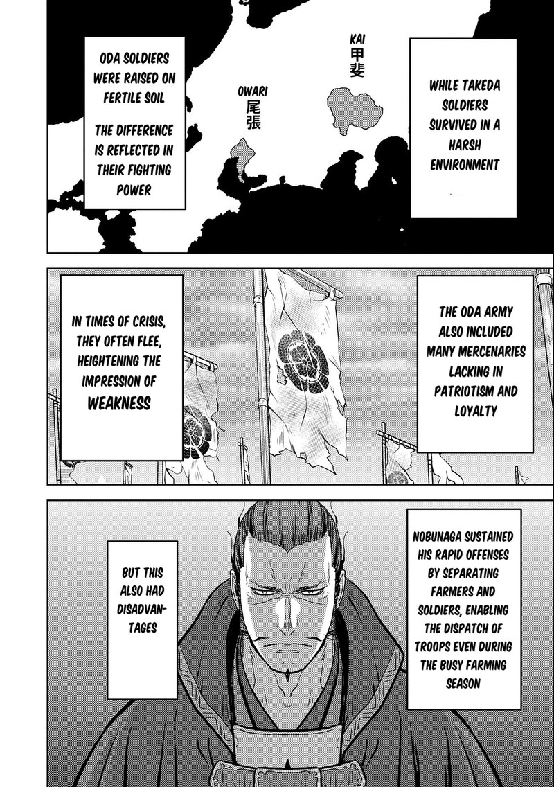 Sengoku Komachi Kuroutan Noukou Giga Chapter 73 Page 14