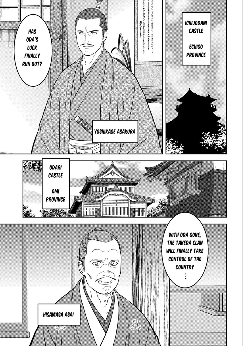 Sengoku Komachi Kuroutan Noukou Giga Chapter 73 Page 15