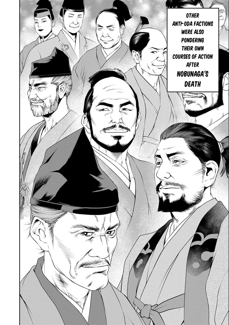 Sengoku Komachi Kuroutan Noukou Giga Chapter 73 Page 16