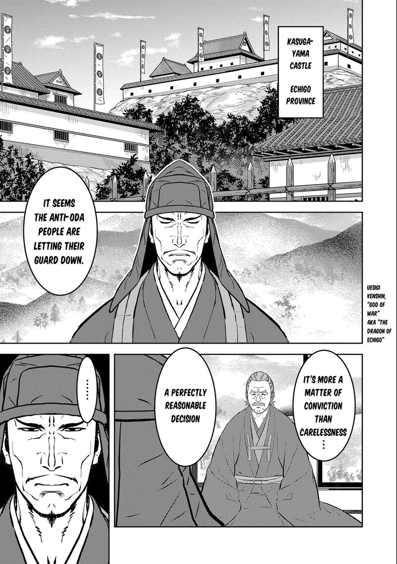 Sengoku Komachi Kuroutan Noukou Giga Chapter 73 Page 17