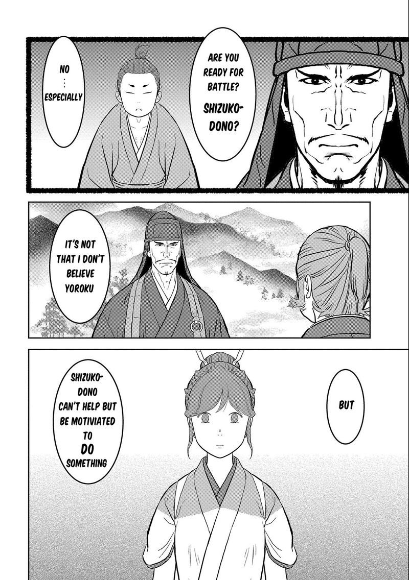 Sengoku Komachi Kuroutan Noukou Giga Chapter 73 Page 18