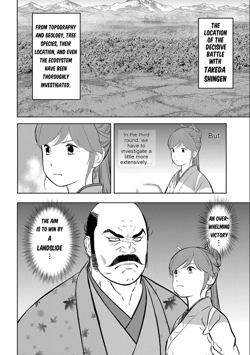 Sengoku Komachi Kuroutan Noukou Giga Chapter 73 Page 2