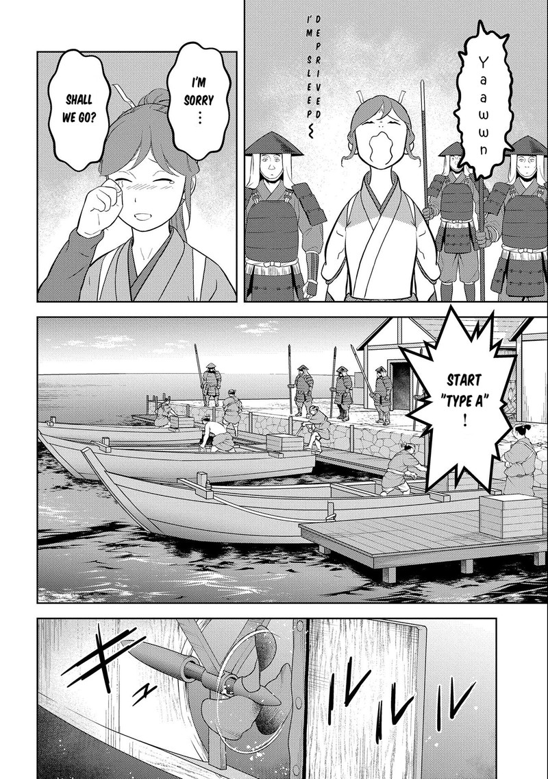 Sengoku Komachi Kuroutan Noukou Giga Chapter 73 Page 20