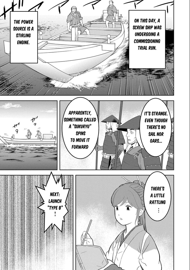 Sengoku Komachi Kuroutan Noukou Giga Chapter 73 Page 21
