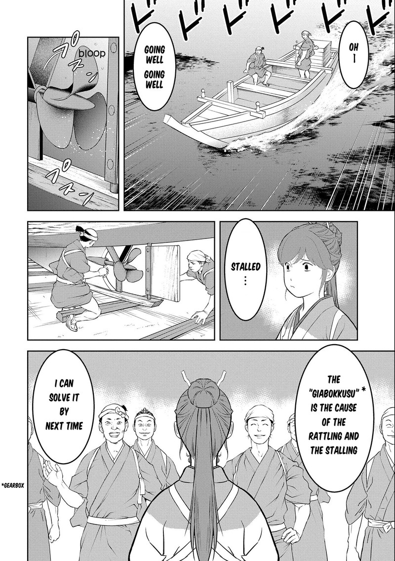 Sengoku Komachi Kuroutan Noukou Giga Chapter 73 Page 22