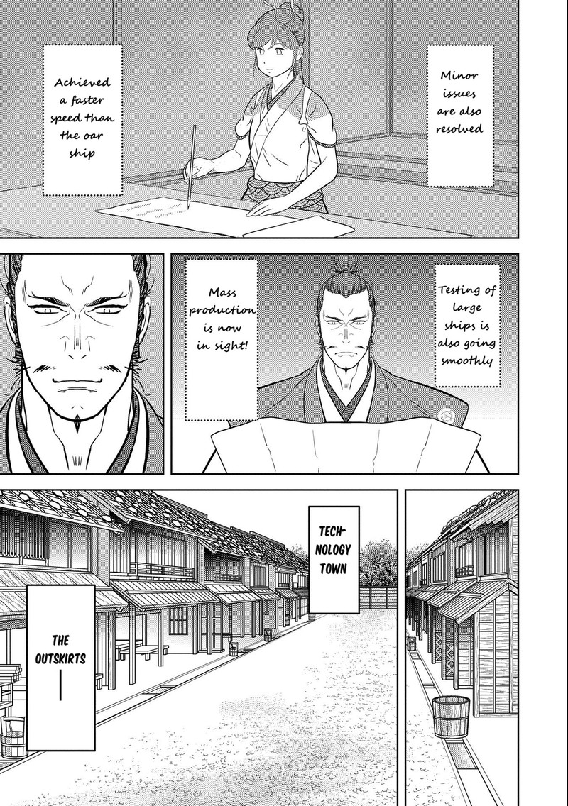 Sengoku Komachi Kuroutan Noukou Giga Chapter 73 Page 23