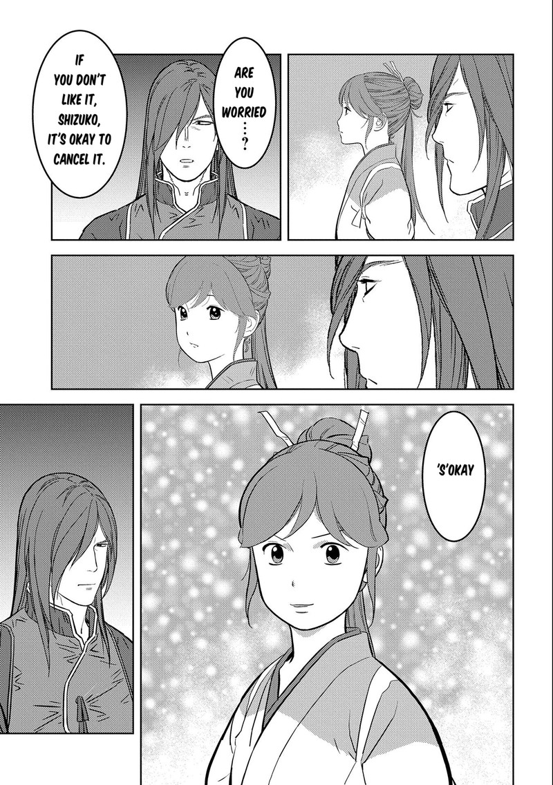 Sengoku Komachi Kuroutan Noukou Giga Chapter 73 Page 27