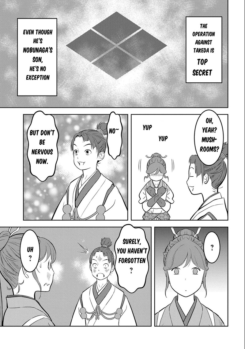 Sengoku Komachi Kuroutan Noukou Giga Chapter 73 Page 5