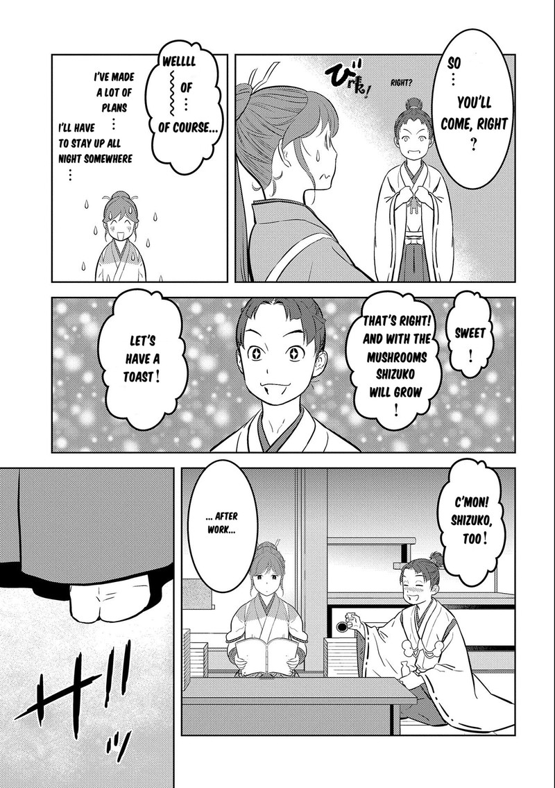 Sengoku Komachi Kuroutan Noukou Giga Chapter 73 Page 7