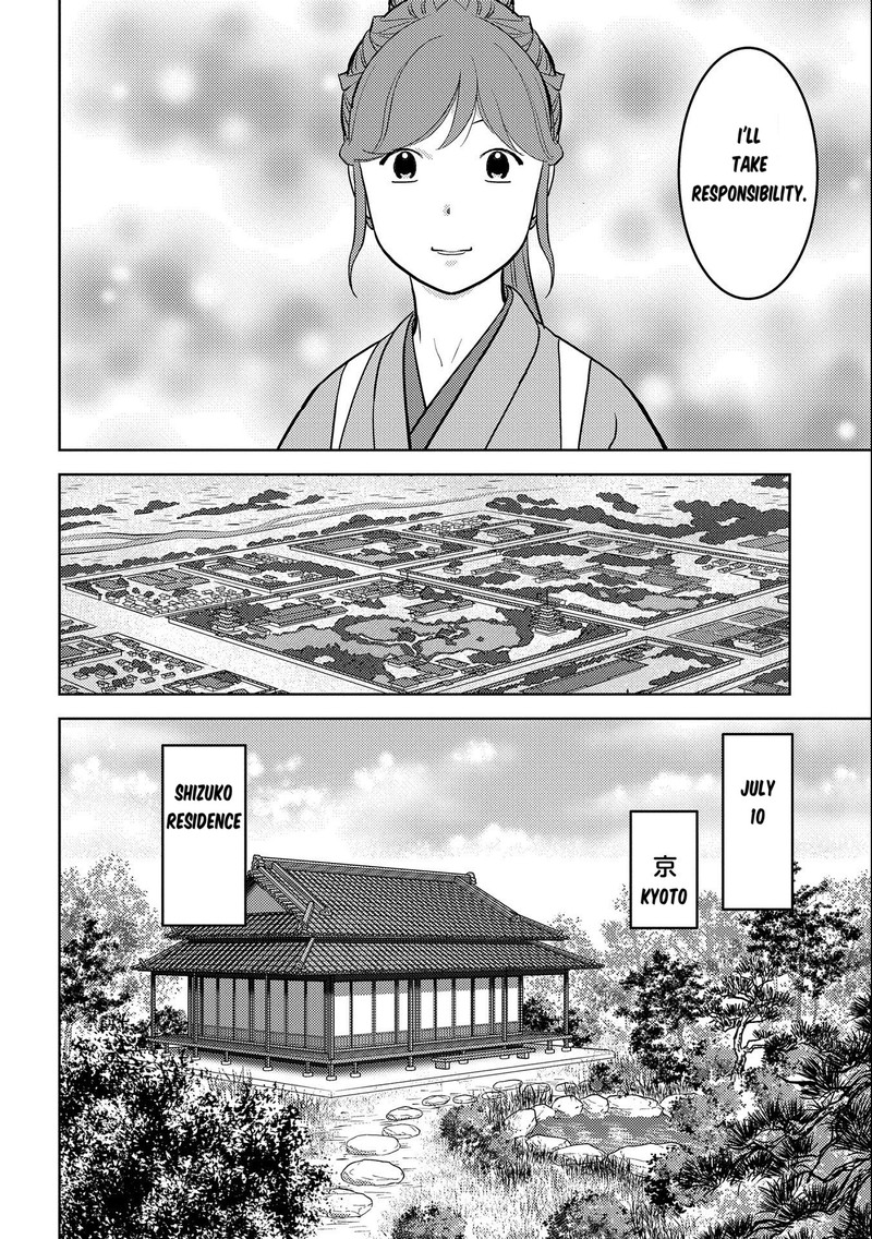 Sengoku Komachi Kuroutan Noukou Giga Chapter 74 Page 10