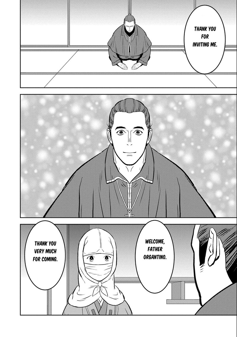 Sengoku Komachi Kuroutan Noukou Giga Chapter 74 Page 12