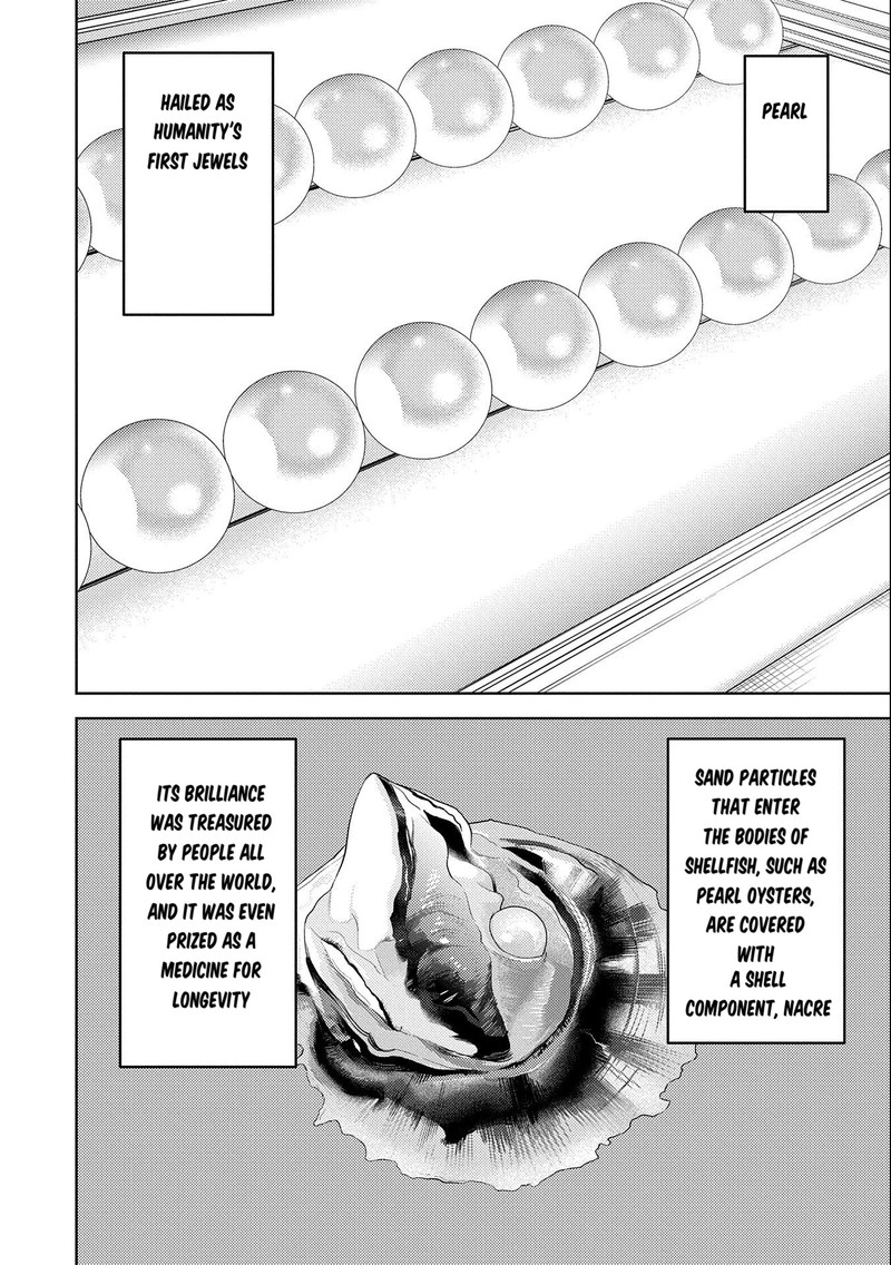 Sengoku Komachi Kuroutan Noukou Giga Chapter 74 Page 14