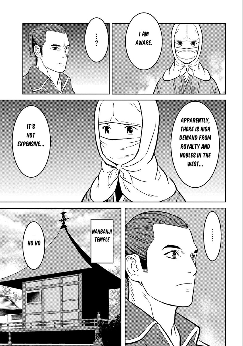 Sengoku Komachi Kuroutan Noukou Giga Chapter 74 Page 17