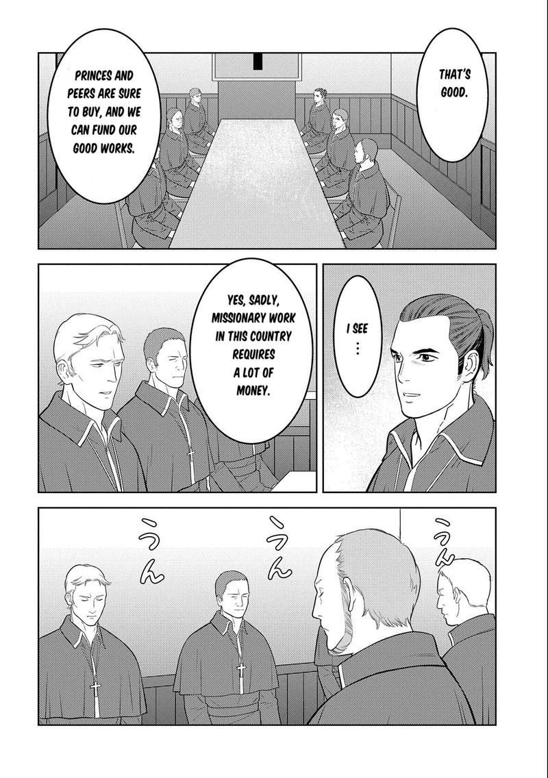 Sengoku Komachi Kuroutan Noukou Giga Chapter 74 Page 18