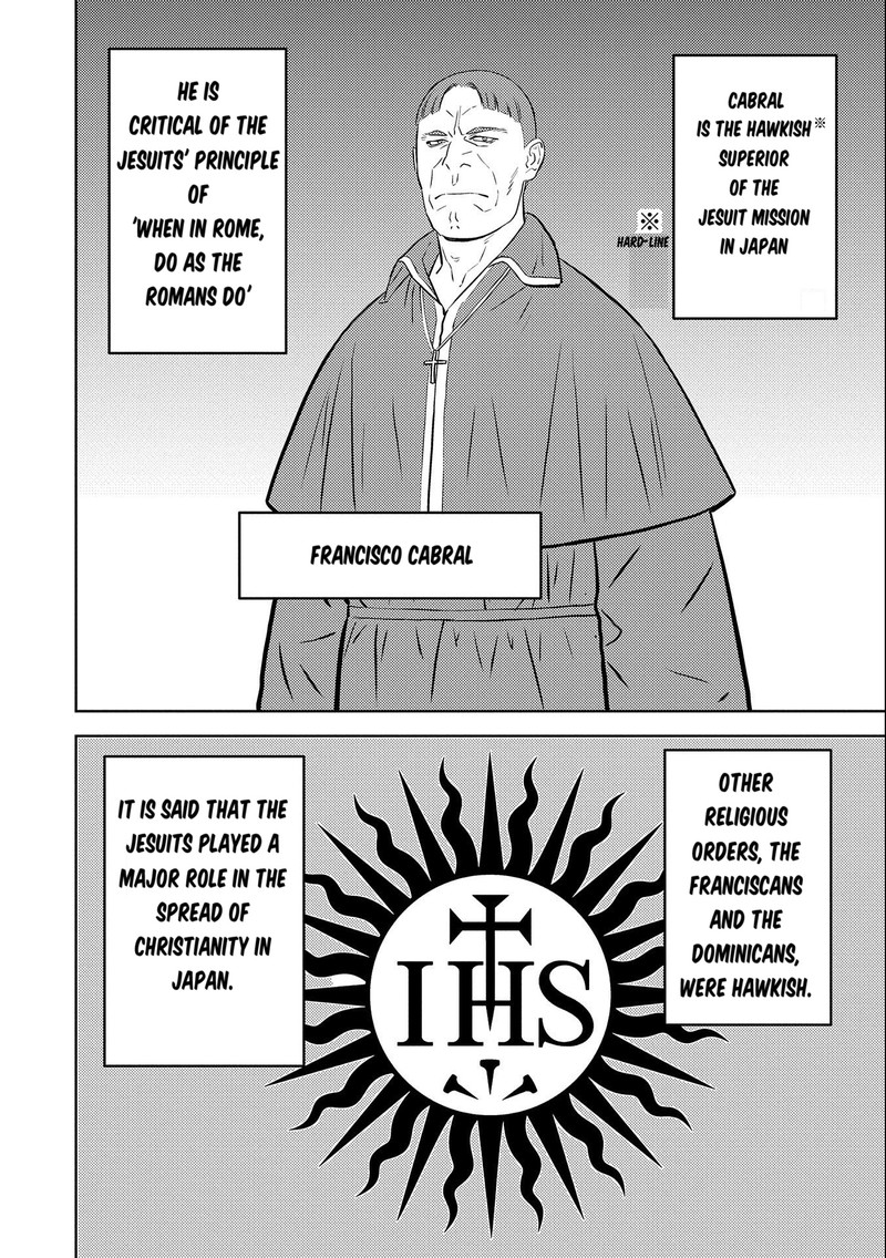 Sengoku Komachi Kuroutan Noukou Giga Chapter 74 Page 20
