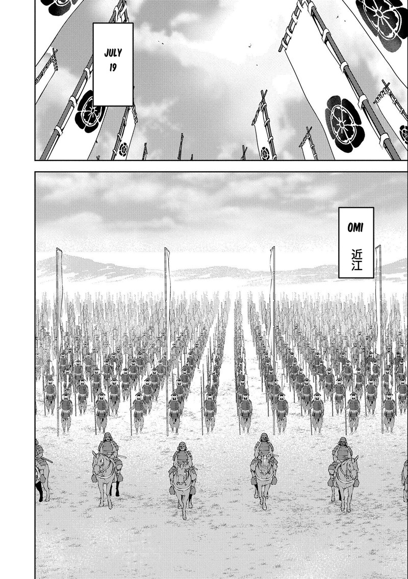 Sengoku Komachi Kuroutan Noukou Giga Chapter 74 Page 24
