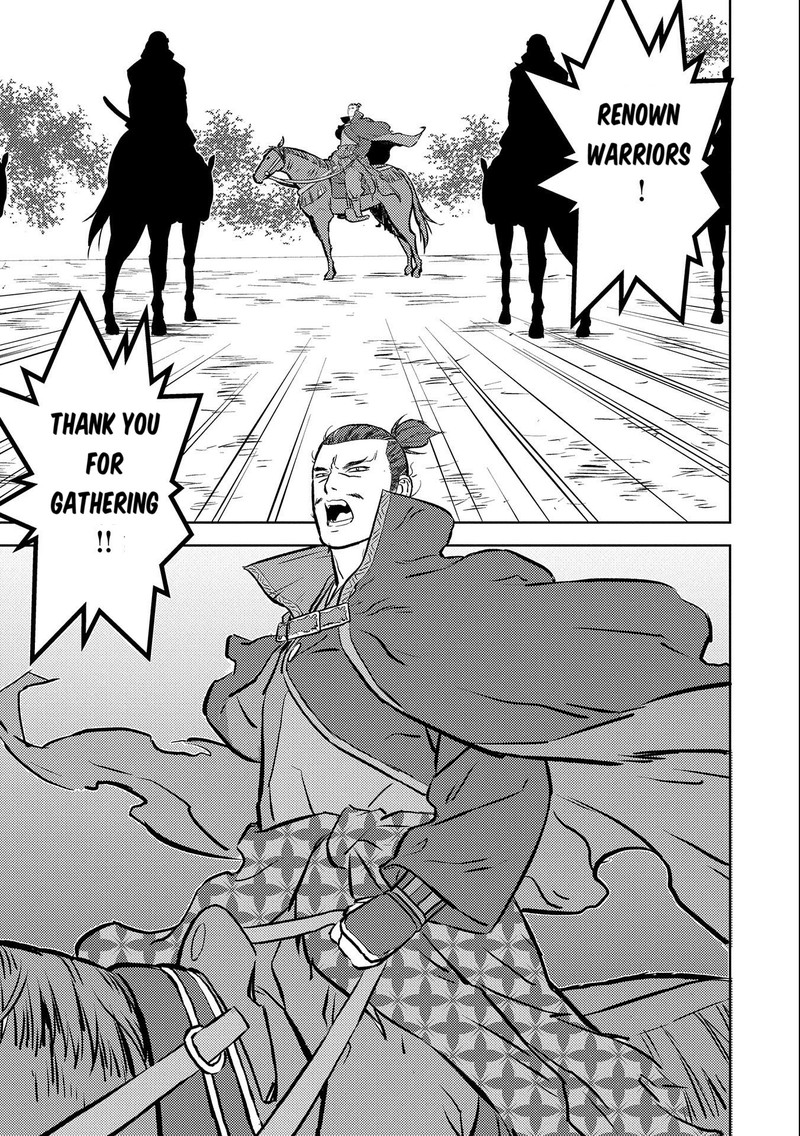 Sengoku Komachi Kuroutan Noukou Giga Chapter 74 Page 25
