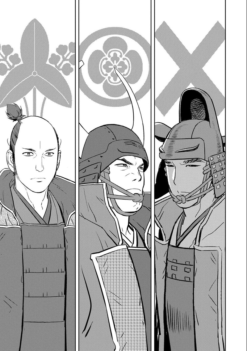 Sengoku Komachi Kuroutan Noukou Giga Chapter 74 Page 27