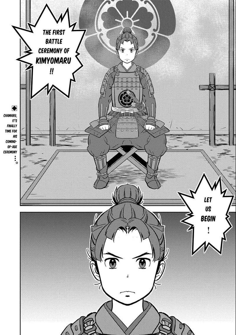 Sengoku Komachi Kuroutan Noukou Giga Chapter 74 Page 28
