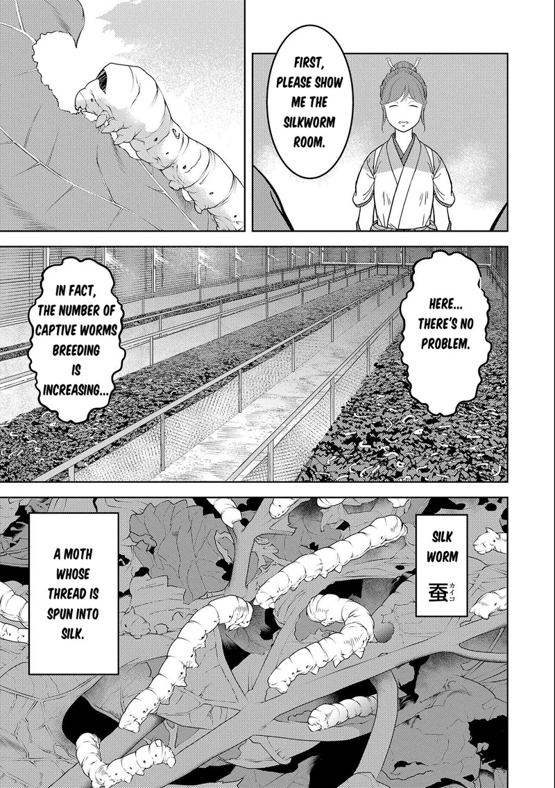 Sengoku Komachi Kuroutan Noukou Giga Chapter 74 Page 3