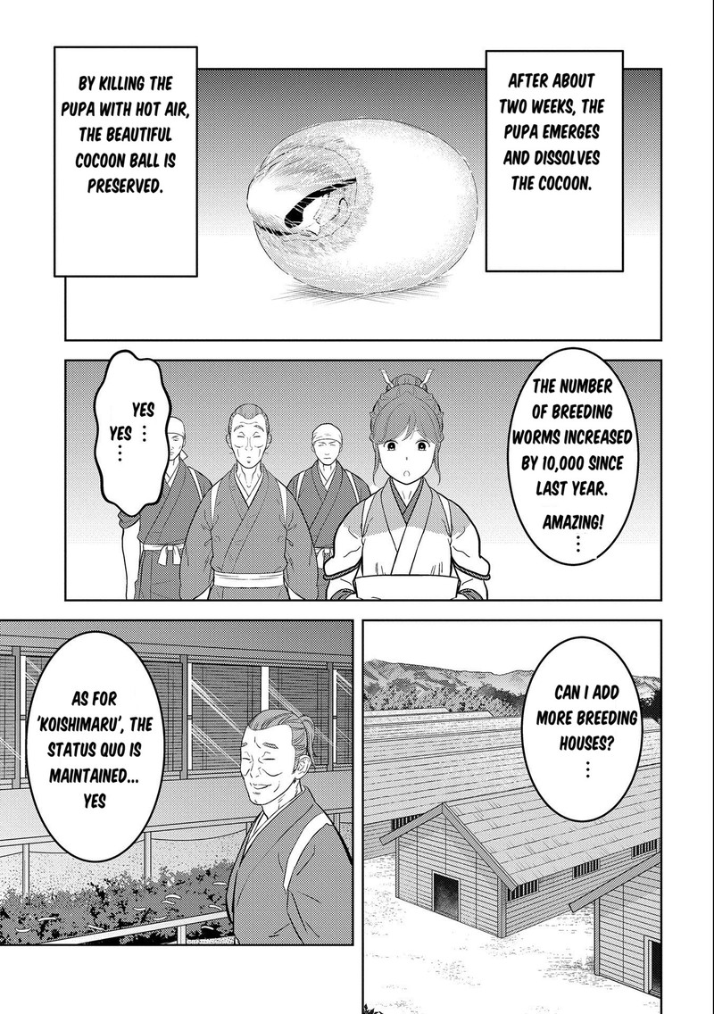 Sengoku Komachi Kuroutan Noukou Giga Chapter 74 Page 5