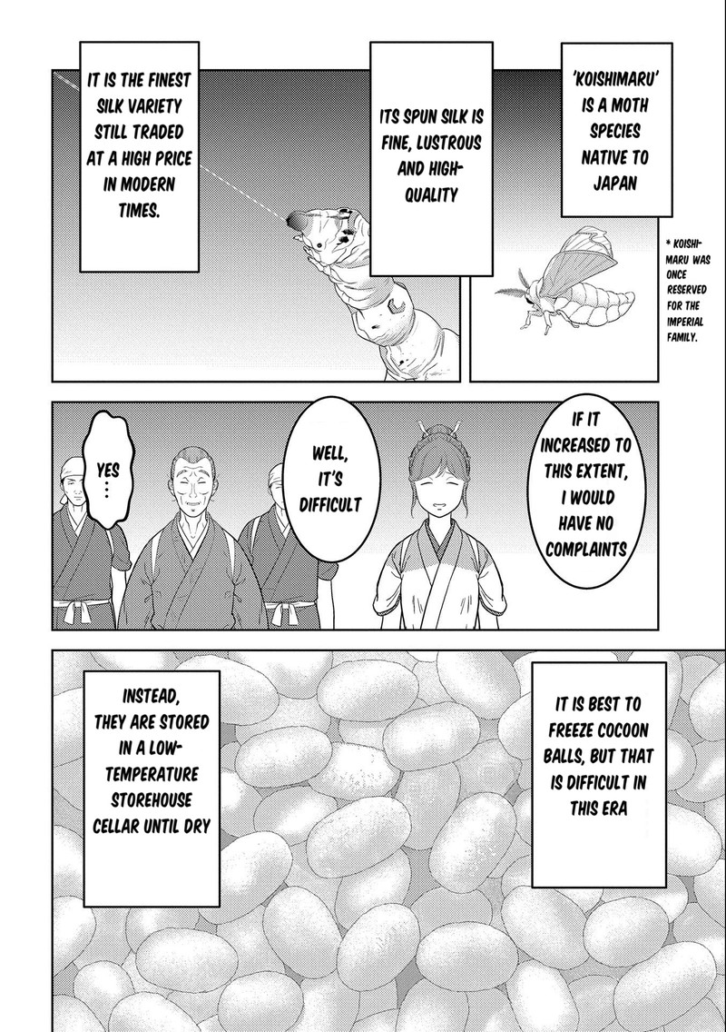 Sengoku Komachi Kuroutan Noukou Giga Chapter 74 Page 6