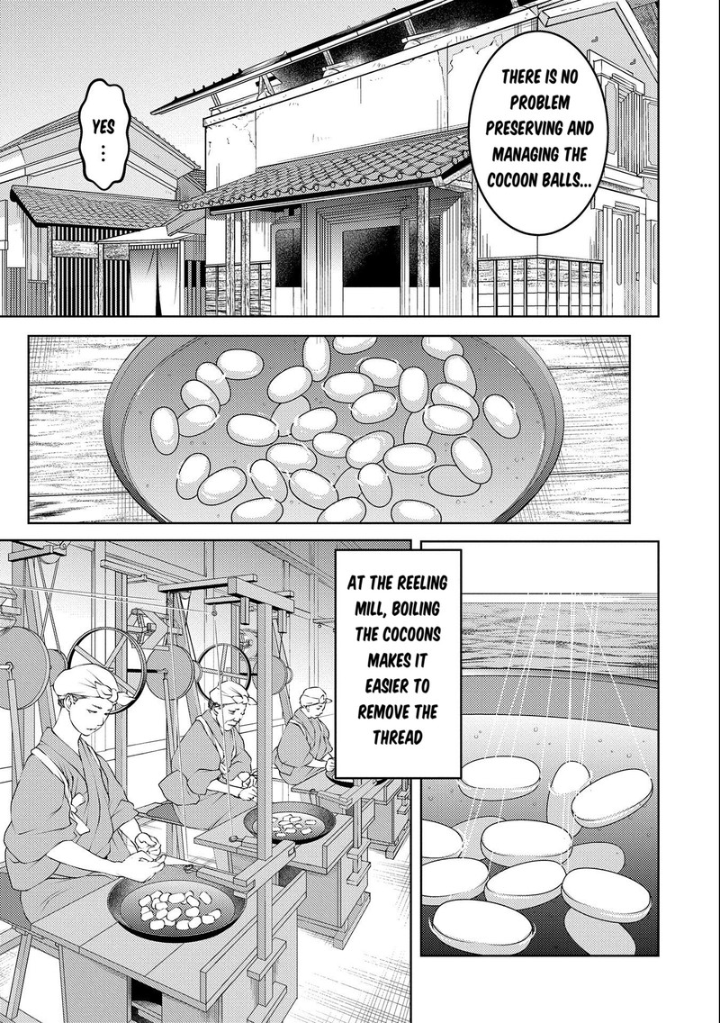 Sengoku Komachi Kuroutan Noukou Giga Chapter 74 Page 7