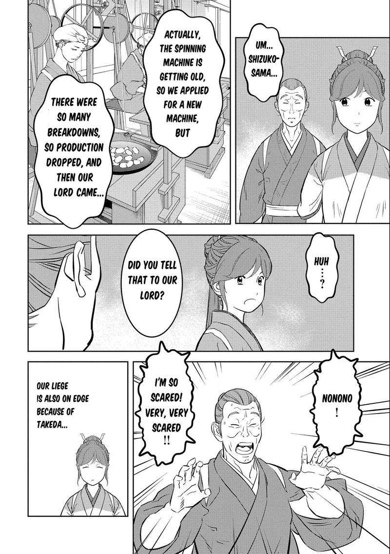 Sengoku Komachi Kuroutan Noukou Giga Chapter 74 Page 8