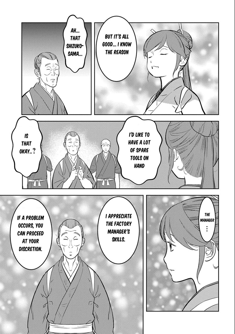 Sengoku Komachi Kuroutan Noukou Giga Chapter 74 Page 9