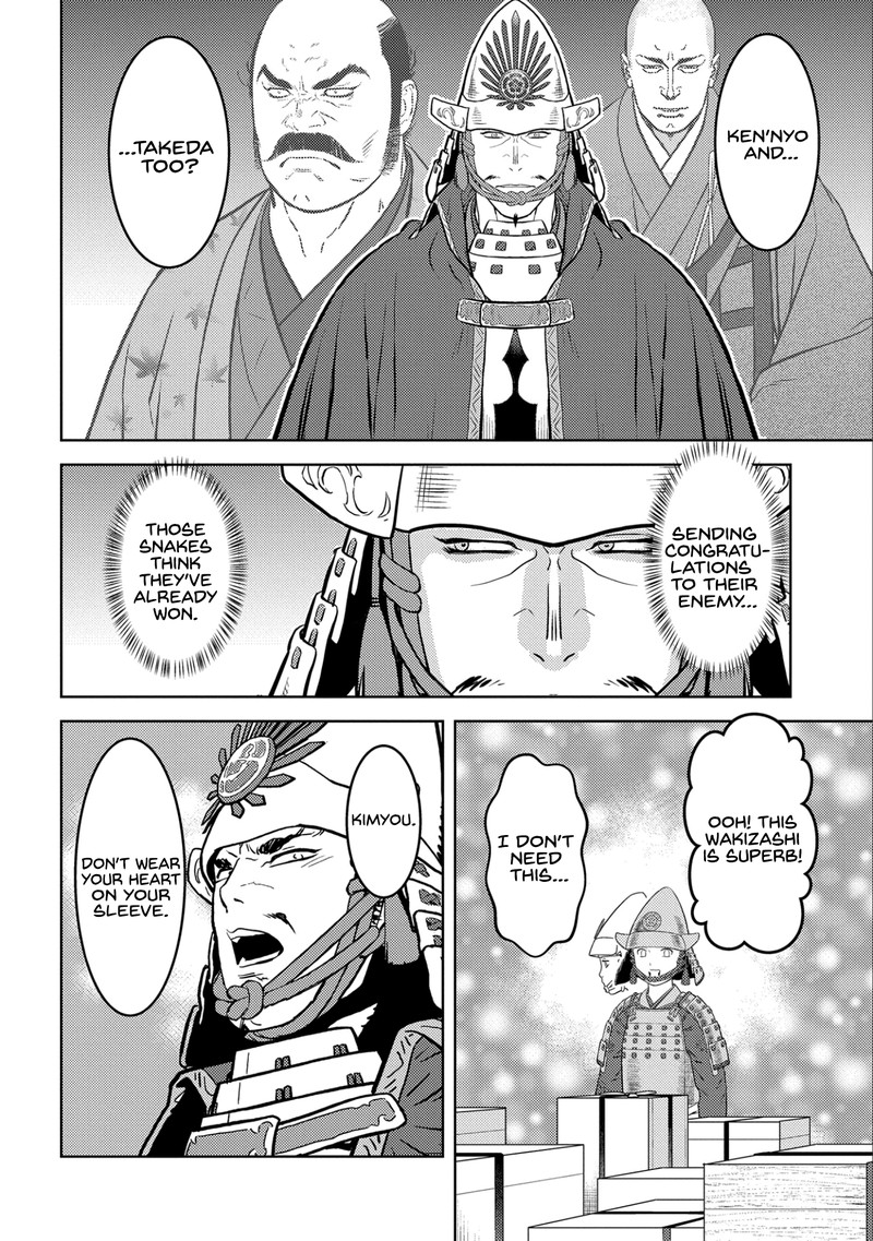 Sengoku Komachi Kuroutan Noukou Giga Chapter 75 Page 10