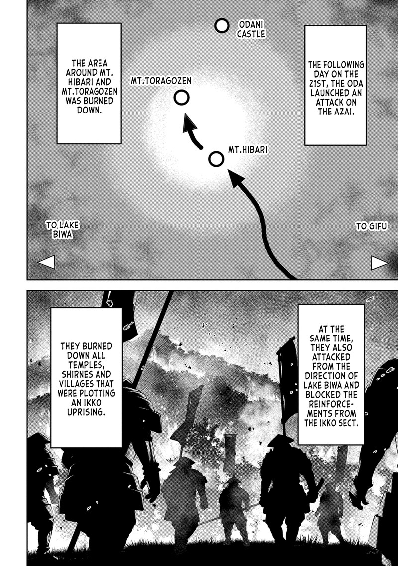 Sengoku Komachi Kuroutan Noukou Giga Chapter 75 Page 12