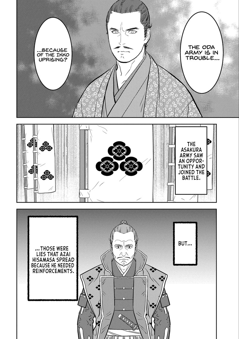Sengoku Komachi Kuroutan Noukou Giga Chapter 75 Page 14