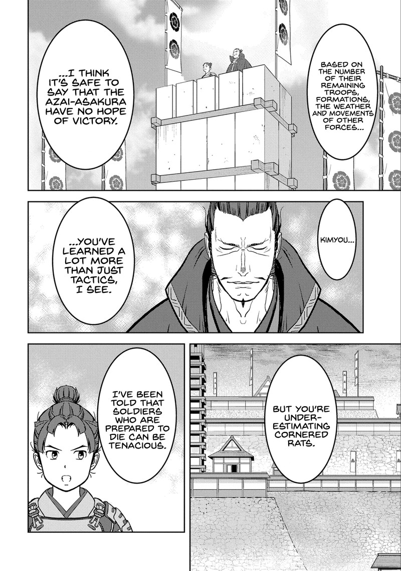 Sengoku Komachi Kuroutan Noukou Giga Chapter 75 Page 16