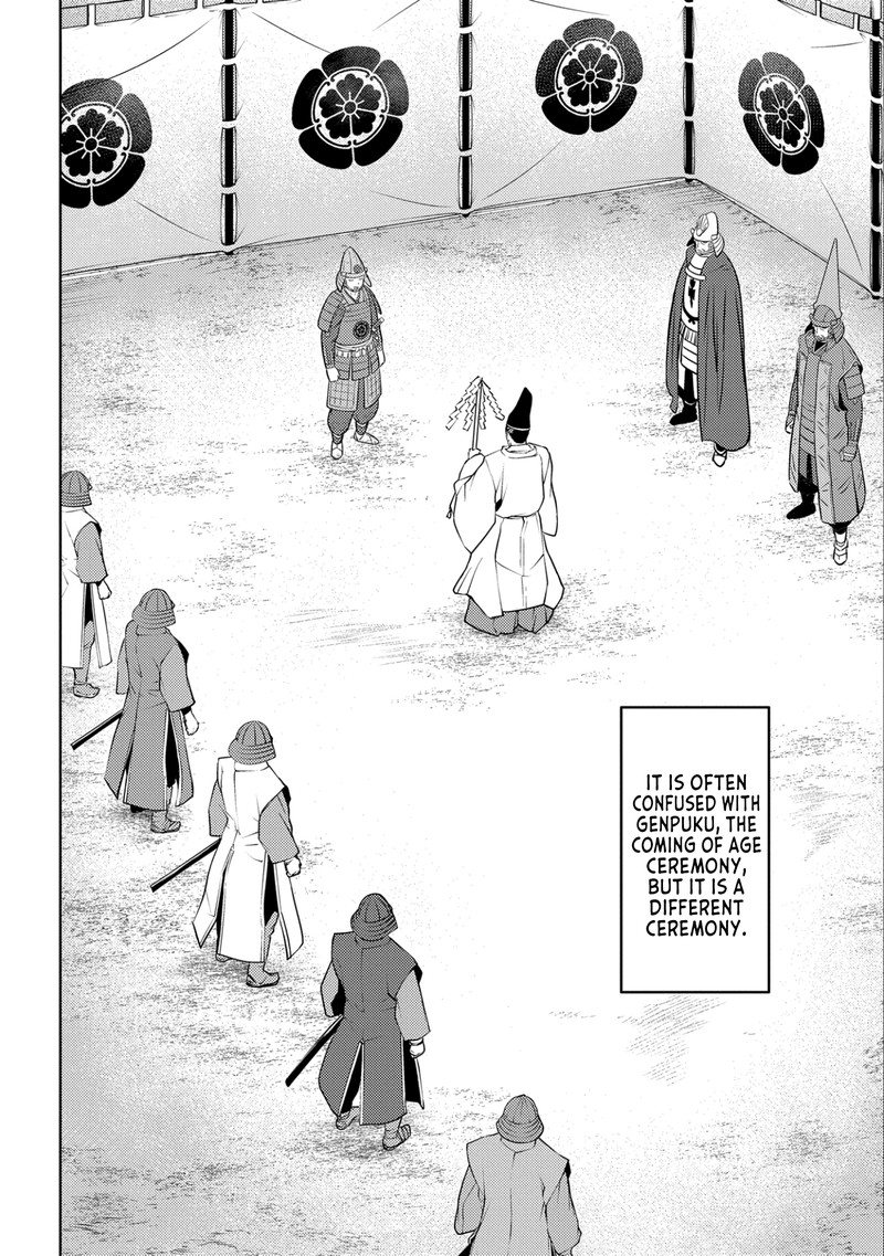 Sengoku Komachi Kuroutan Noukou Giga Chapter 75 Page 2