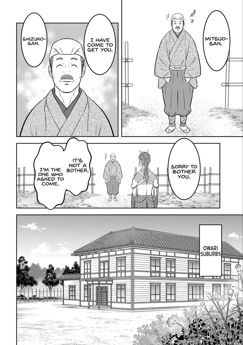 Sengoku Komachi Kuroutan Noukou Giga Chapter 75 Page 22