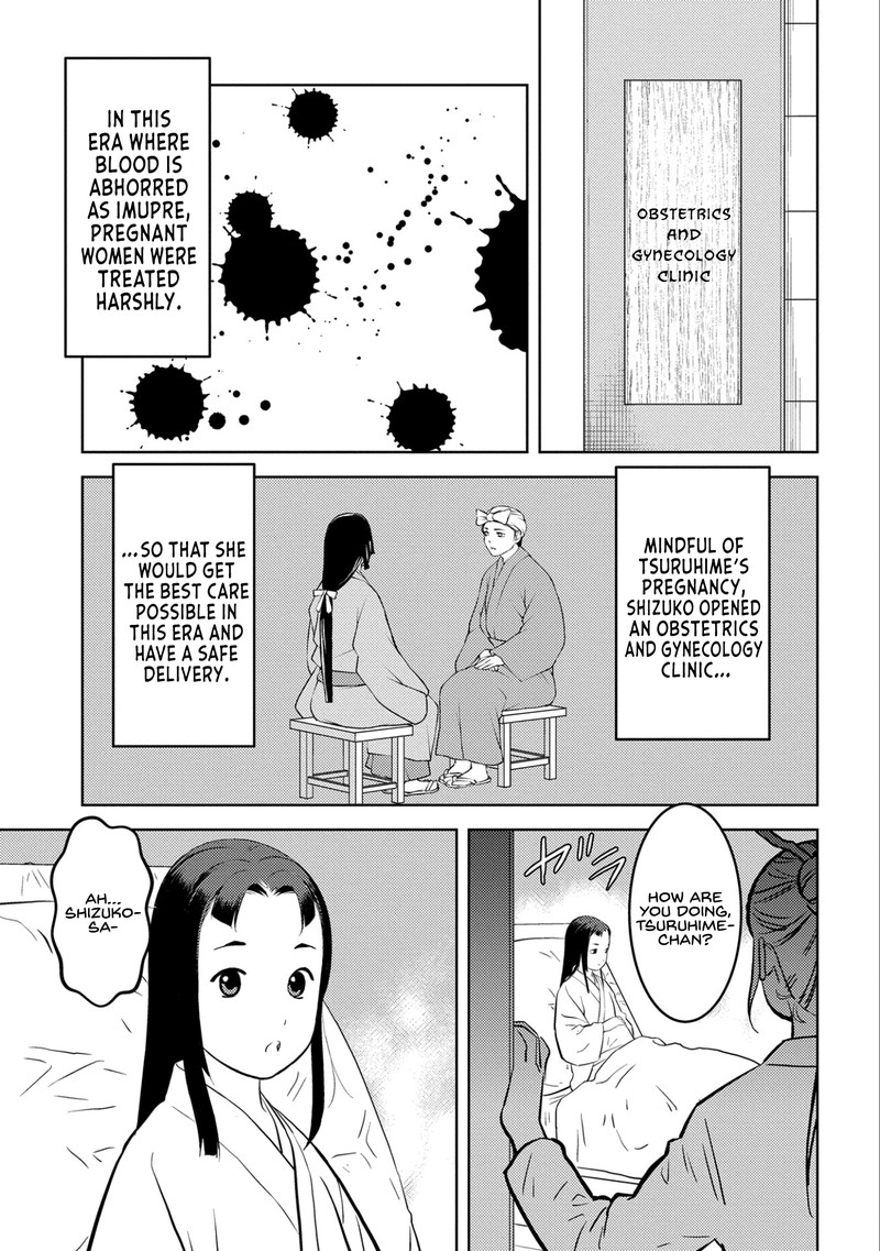 Sengoku Komachi Kuroutan Noukou Giga Chapter 75 Page 23