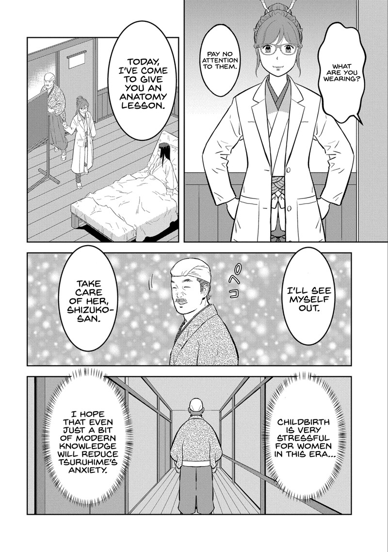 Sengoku Komachi Kuroutan Noukou Giga Chapter 75 Page 24